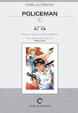 『POLICEMAN (7) オンデマンド版 [コミック] (少年マガジンコミックス)』の写真