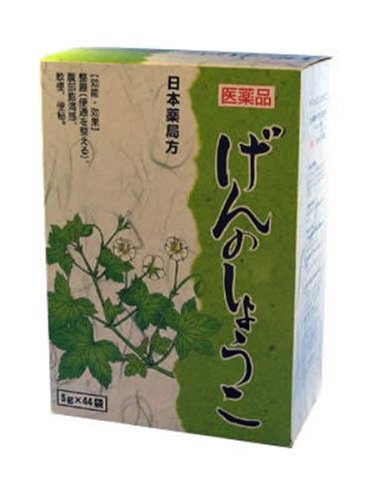 げんのしょうこ 5g*44包  (医薬品)