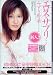 �������ʥ��ץꡦ���� [DVD]