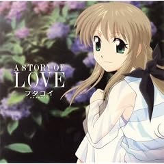 �u�t�^�R�C �I���^�i�e�B�u�v�I���W�i���T�E���h�g���b�NII �uA STORY OF LOVE�v