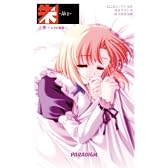 朱-Aka- 上巻 (パラダイムノベルス 200)