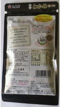 Omoriya Dashiwakame tea pickled 50gX10 pieces