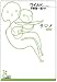 サロメ (光文社古典新訳文庫)
