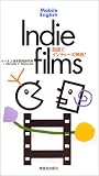 英語でインディーズ映画! (Mobile English )...