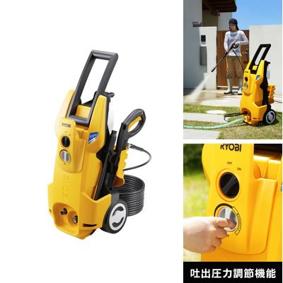 リョービ 高圧洗浄機 AJP-1700V