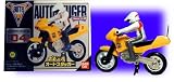  : Ultraman GUTS Motorcycle 04 [Toy]
