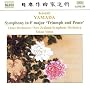 Yamada - Orchestral Works