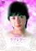 ���u���^�[ [DVD]