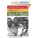 Born Fi' Dead