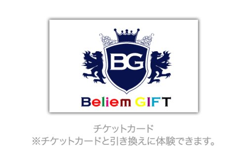 【体験型カタログギフトでサプラ イズ】この機会に！宝塚歌劇団出身者が教えるヨガ体験