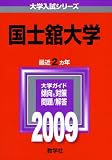 ��δ���� [2009ǯ�� �������꡼��]