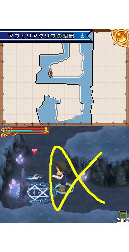 アイテムゲッター 〜僕らの科学と魔法の関係〜-イメージ
