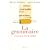 La grammaire, c'est pas de la tarte !