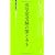 医学部受験の闇とカネ (経営者新書)