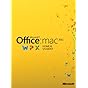 Microsoft Office Mac Home and Student 2011 - 1MAC [Download]