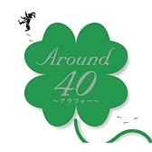 Around40~アラフォー~