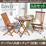 IKEA・ニトリ好きに。チーク天然木　折りたたみ式本格派リビングガーデンファニチャー【fawn】フォーン/3点セットD(テーブルB+チェアB)