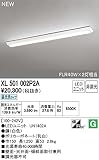 オーデリック　ベースライト 【XL 501 002P2A】【XL501002P2A】
