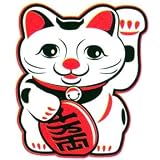 Women's T-Shirt : Chinese Maneki Neko Beckoning Cat - Flock Lettering (It's Fuzzy)