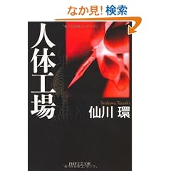 �l�̍H�� (PHP���|����)