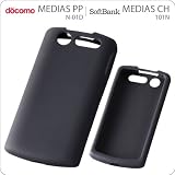 レイアウト docomo N-01D、SoftBank 101N用シルキータッチシリコンジャケット/ブラック RT-N01DC1/B