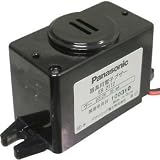器具用電子ブザー （ヴー） EB2112