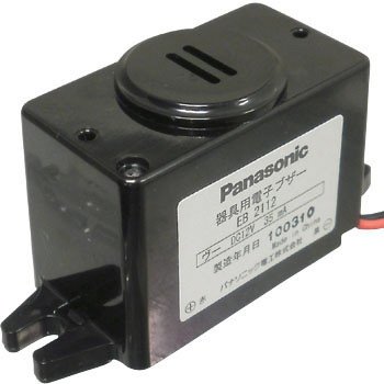 器具用電子ブザー （ヴー） EB2112
