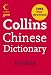 Book Collins Gem Chinese Dictionary (Collins GEM)