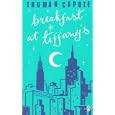 Breakfast at Tiffany's