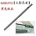 Naruto Sasuke Kusanagi grass cutter sword gun metal blade matte black 40