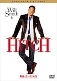 最後の恋のはじめ方 [DVD]