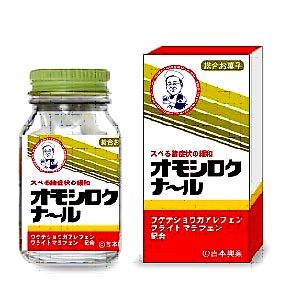 バッファロー吾朗 木村 の オモシロクナール (瓶入りラムネ)