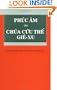 Holy Bible: King James Version