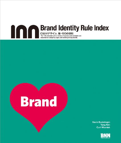 Brand Identity Rule Index - CI＆VIデザイン、新・100の法則