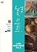 美の壺 With ブルーノート Vol.2 [DVD]