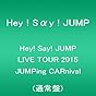 Hey! Say! JUMP LIVE TOUR 2015 JUMPing CARnival(通常盤) [DVD]