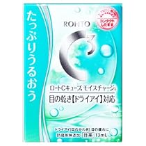ロートＣキューブモイスチャージ ｉ １３ＭＬ[第3類]