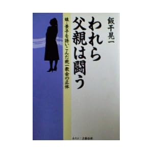 ���畃�e�͓����\���E�i�q��U�����񂾓��ꋳ��̐���