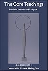 The Core Teachings: Buddhist Practice and Progress 1