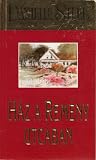 The House on Hope Street (Unabridged)