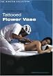 Tattooed Flower Vase [DVD] [1976] [Region 1] [US Import] [NTSC]