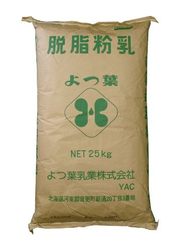 ? 业务用 脱脂粉乳 北海道脱脂粉乳 スキムミル