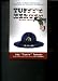 Tuffy's Heroes Revised Edition Image of Tuffy's Heroes Revised Edition