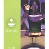 CFSL.NET : Caf� sal� artbook 01