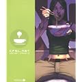 CFSL.NET : Caf� sal� artbook 01