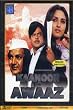 Kaanoon Ki Awaaz