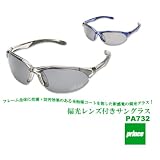 Prince�i�v�����X�j�y�Ό������Y�t���T���O���XPA-732�i�Z�~�n�[�h�P�[�X�t���j�z �u���b�N