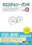 NGX`EoN tƎ 2008 vol.3 (2008)