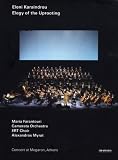 Eleni Karaindrou: Elegy of the Uprooting [DVD Video]