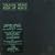 Fear of Music [CD + DVDA]